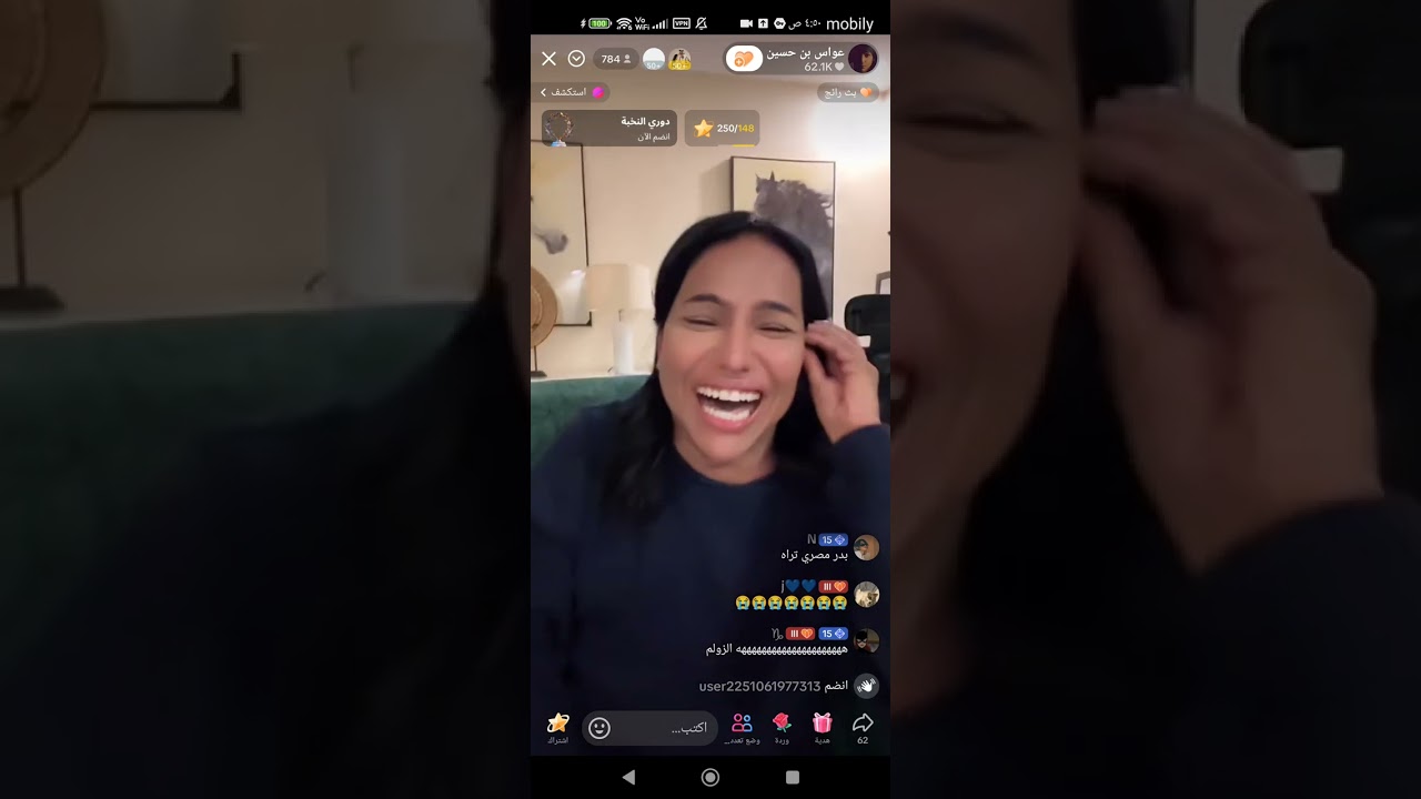 عواس 11/1/2025 (3)