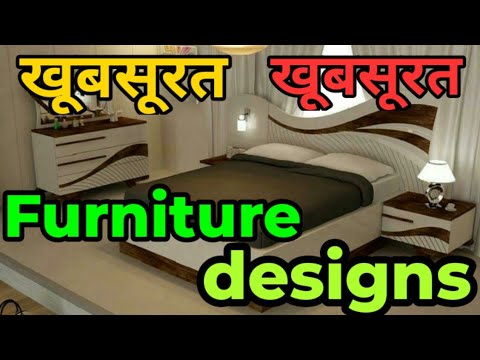 New furniture designs sana designs 🙏👍 camera iphone 8 plus apk