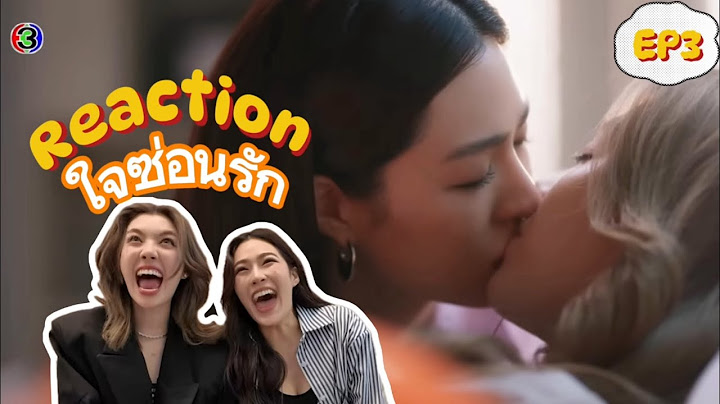 [FANMADE] LingOrm Reaction ใจซ่อนรัก The Secret of us EP.3 | Delulu Kiss |