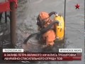 Водолазы починили субмарину под водой