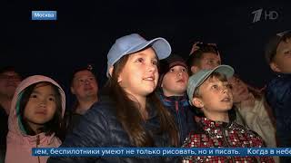 В Москве на ВДНХ прошло масштабное шоу дронов