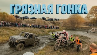 видео: Эндуро по треку TR3 | Спартанские условия на озере  картинка: Эндуро по треку TR3 | Спартанские условия на озере