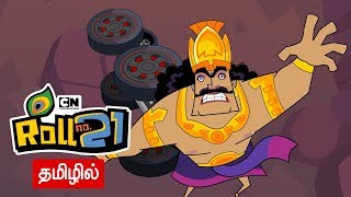 Kris Kanishk Ka Plan Fail Compilation 30 Tamil Pogo