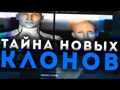 КОНВОЙ С УЧЕНЫМИ БЫЛ УНИЧТОЖЕН | Новая тайна от CCP | EvE Online