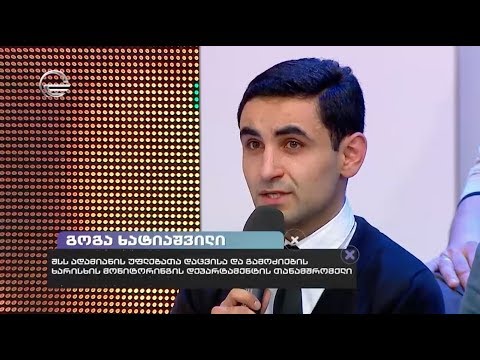 დამსჯელობითი ღონისძიებები სექსუალური მოძალადეებისთვის