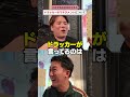 【泥酔】ドラッガーのマネジメントについて#経営学 #副業 #動画編集CAMP #カルビ #兄笹