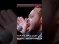 حيدر البياتي ايام الحسين