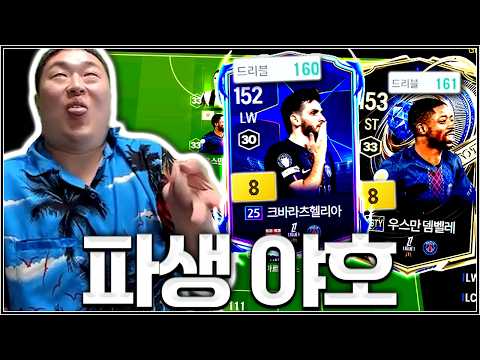 세상에서 제일 참기 힘든 것 : 팀갈 ㅎㅎ