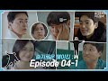 [sub] 📺 ep.26 윈터가든과 함께 하는 슬기로운 메이킹 ; Episode 04-1 🎥📼 | 슬기로운 하드털이