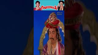 Kader Khan And Asrani Comedy Scenes | #Shorts | Taqdeerwala Movie Scenes | Kader Khan Comedy Scene