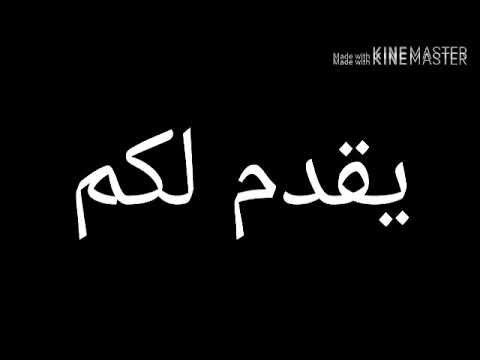 مين ماتحلش التمارين وبوك يجيك يسوطك