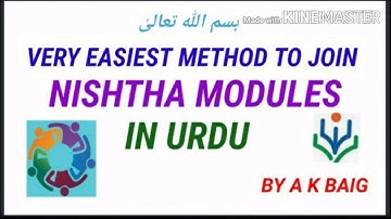 Very easiest method to join nishtha modules in urdu( نشٹھا اردو تربیت میں شامل ہو نے کا آسان طریقہ )