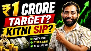 ₹1 Crore Ka Target? Har Mahine Kitni SIP Karni Padegi | Step-Up SIP Explained #mutualfunds #sip