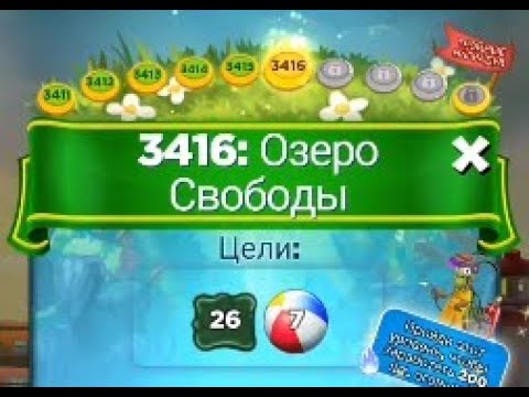 Best Fiends gameplay 3416 level walkthrough