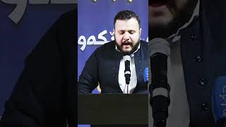 مقام رست #اسامەالکردی