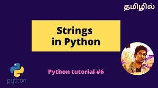 String in Python | Built in functions in python string with example [Tamil]