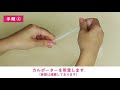 性病検査キットの使い方.【ちつ用セット】自宅でカンタン性病検査