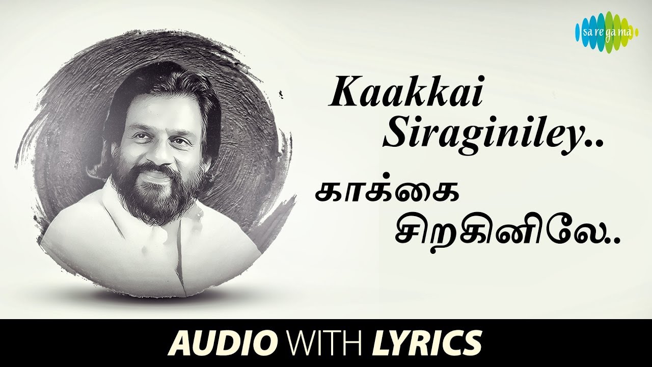 Kaakki Siraginiley with Lyrics  KJ Yesudas Subramania Bharati Raghuvaran  HD Song  Tamil