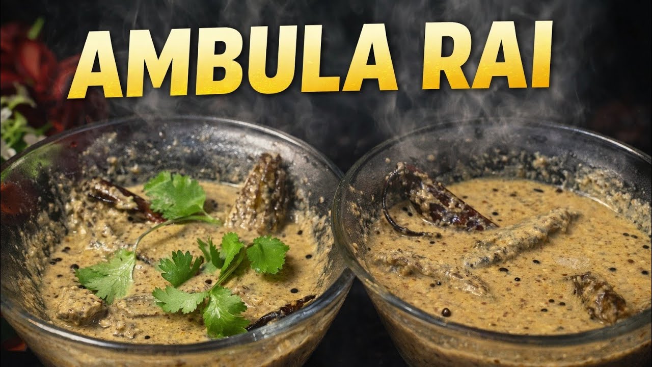 Ambula Rai Ambula Rai / Ambula Rai Khatta / Odisha special rai Khatta - YouTube