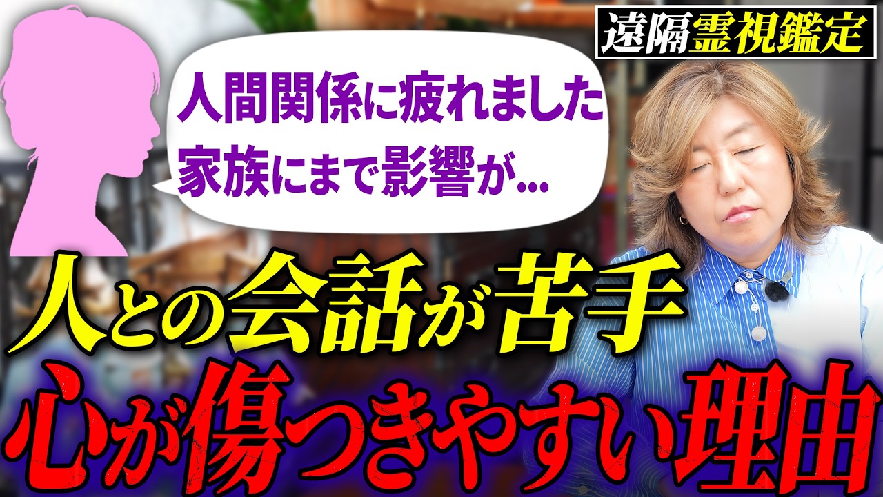 魂の声が教えてくれた、人間関係・人生を劇的に変えてしまう『最強の方法』