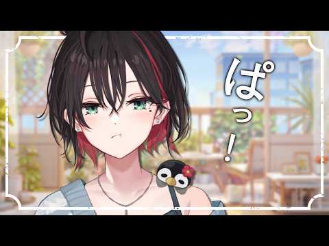 【雑談】おはよ!毎日暑いですねえ~【緋月ゆい/ネオポルテ】 video thumb