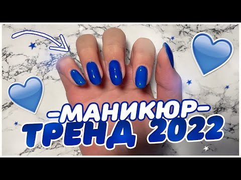 Video: Manikir s gel lakom 2022. godine - najmoderniji trendovi