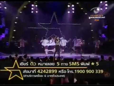 Dew-ขอบใจจริงๆ-แตกหัก-LOVE(02-05-09)