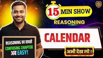 BPSC TRE 4.0/5.0 | Calendar Reasoning Tricks | Reasoning 15 Minutes Show by Abhimanyu Sir