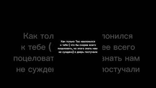 фф: больше чем просто новенькая 26 серия