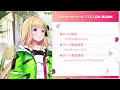 Beginning of video