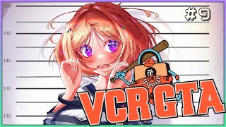 【VCR GTA2】ロスサントスへ初参戦！ネオポリスギャング道！９日目【アキ・ローゼンタール/ホロライブ】