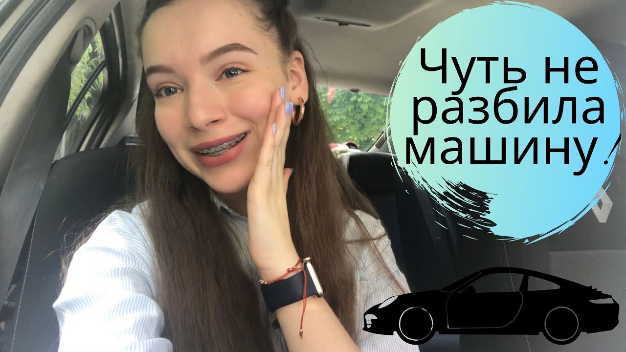 Ебут в машине вк