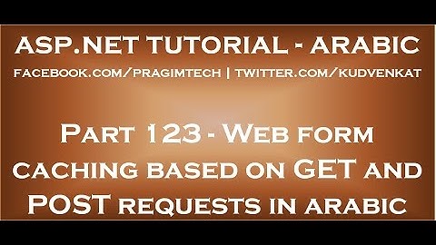 Web form caching based on GET and POST requests in arabic