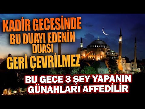 Kadir Gecesinde Bu Duayı Edenin Duası Geri Çevrilmez ALLAH 3 ŞEYİ YAPANIN  GEÇMİŞ GÜNAHLARINI SİLER