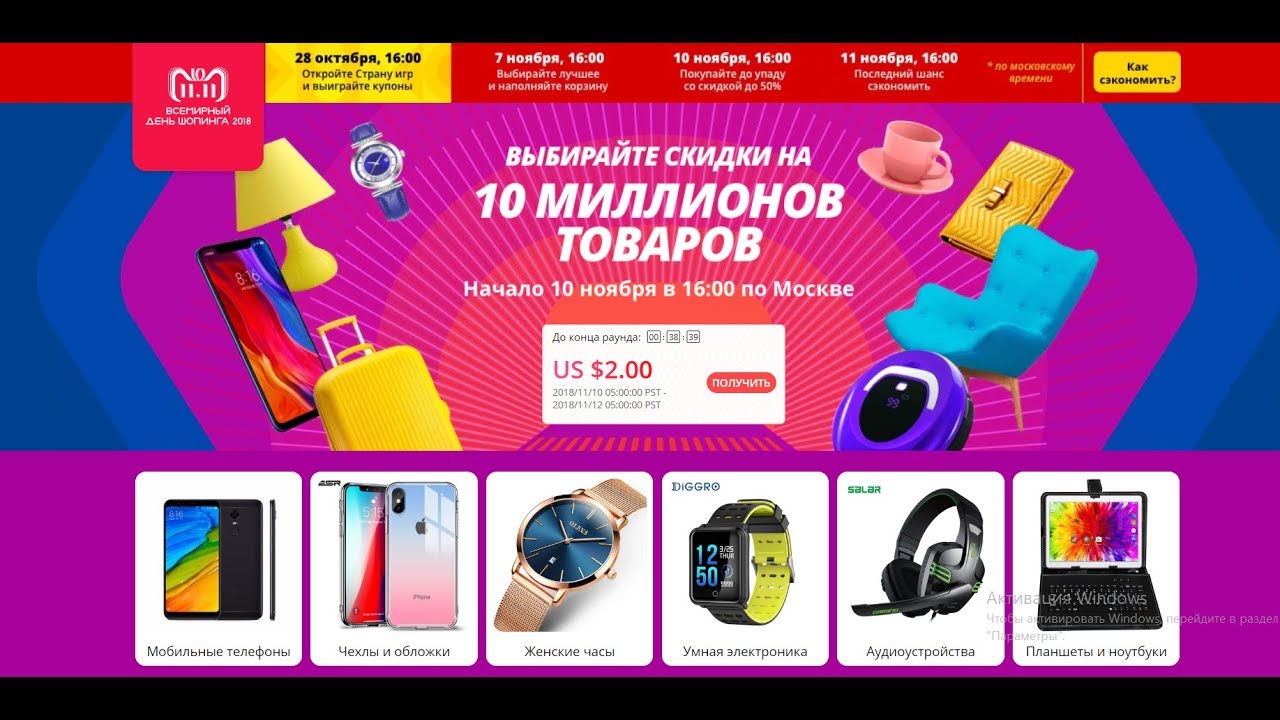 Video Shoper Ru Интернет Магазин Смартфоны Xiaomi