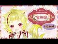 【#朝雑談 #初見さん大大大歓迎 】まだまだ今週も遊んでいくぞ!!今月は頭から楽しーーーーーー(⌒∇⌒) #密神楽 #401 【#新人Vtuber 】