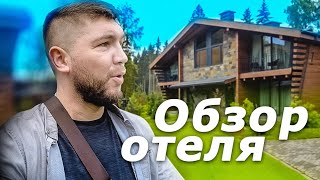 Обзор отеля Les Art Resort | HOLA - Clusive