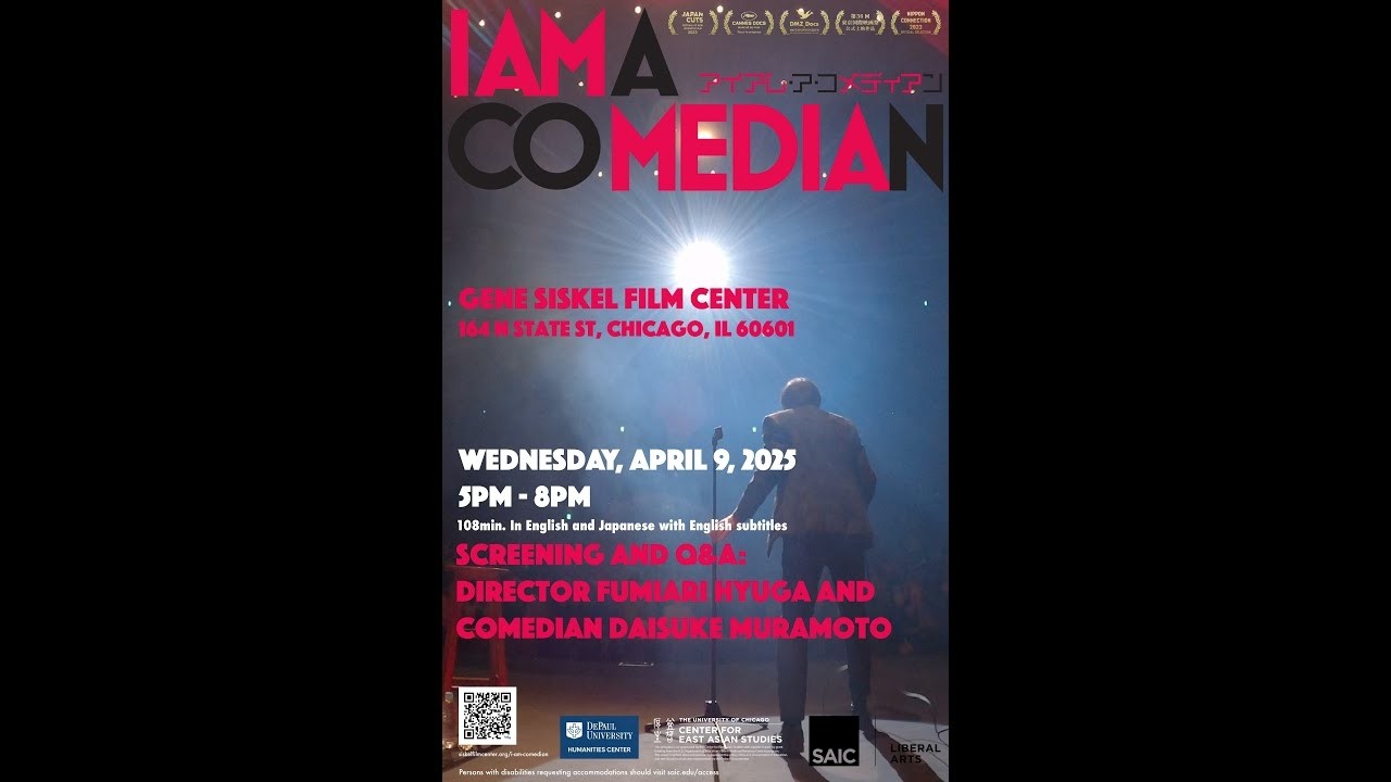 I Am A Comedian Documentary Screening and Q&A