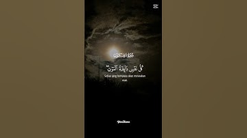 (يا عبادي الذين آمنوا) تلاوه خاشعه #الشيخ عبد الرحمن مسعد #follow #like #قران كريم #راحة نفسية