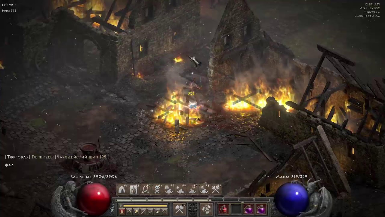 Blizzless WW Barb uber