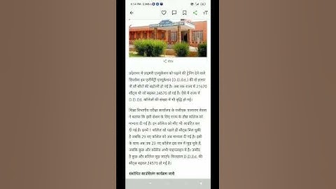 BSTC न्यूज Today || BSTC Collage Update || BSTC second List date 2021 || BSTC Counseling Date 2021 |