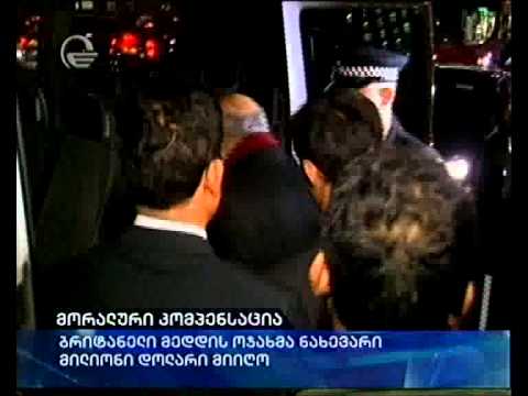 მორალური კომპენსაცია