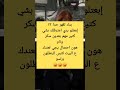 نكت الشعب المغربي اضحك من قلبك الصنبري اشتراك ولايك متابعه اشتركو ما تخسرو شي اشتراك اكسبلور لايك