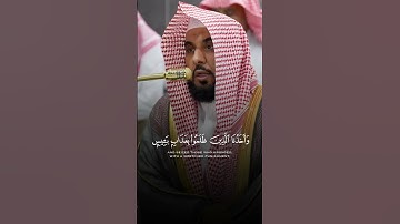 تلاوة من سورة الأعراف | فضيلة الشيخ عبد الله الجهني