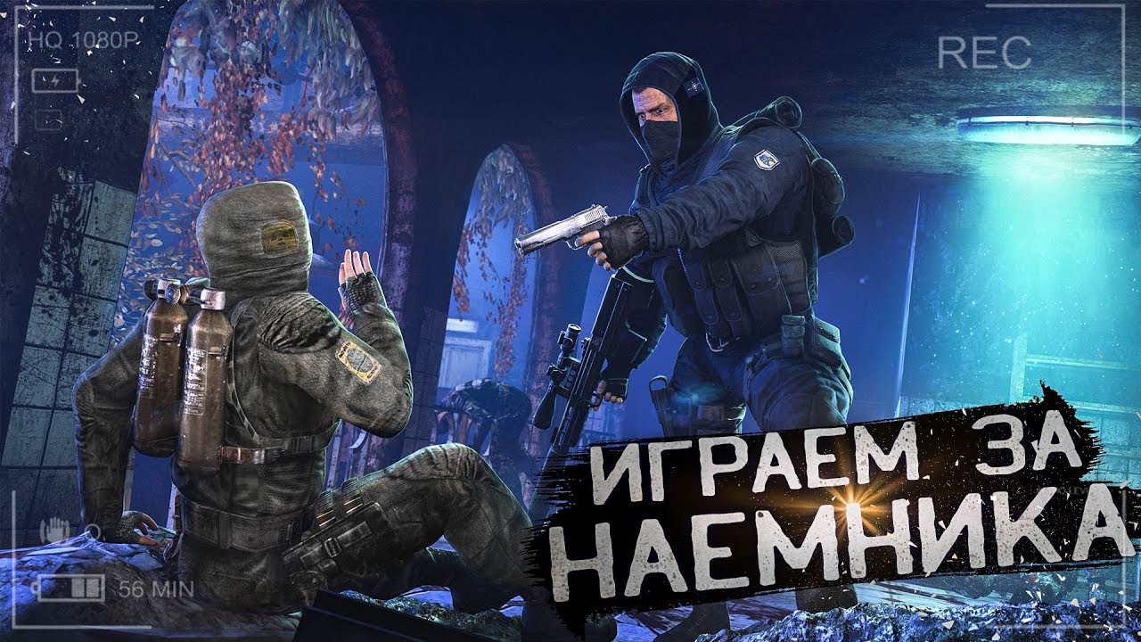 Stalker anomaly генераторы Stalker anomaly генераторы