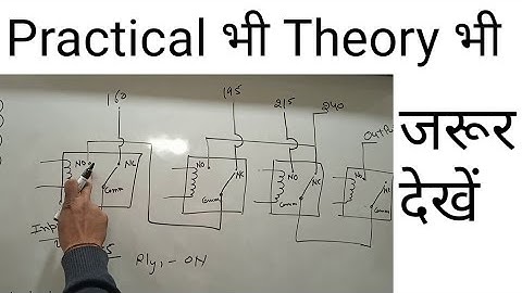automatic voltage regulator#stabilizer #circuit