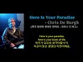 Here Is Your Paradise Chris De Burgh 여기 당신의 천국이 있어요 크리스 디 버그 가사 한글자막 Here Is Your Paradise Chris De Burgh 여기 당신의 천국이 있어요 크리스 디 버그 가사 한글자막