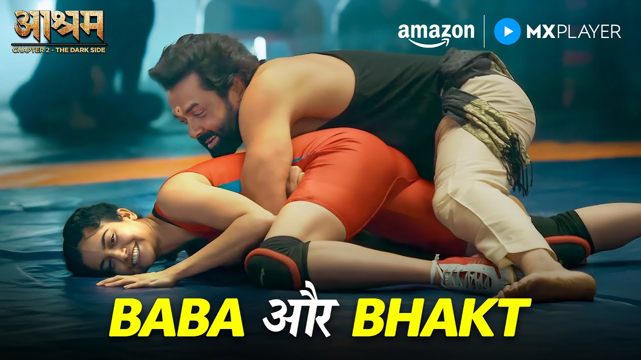 Baba Nirala और Pammi का दंगल | Bobby Deol, Aaditi Pohankar | Aashram S2 | Amazon MX Player