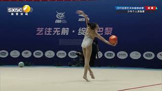 SUN Yitong Junior Q Ball 2024 China Rhythmic Gymnastics National Championships