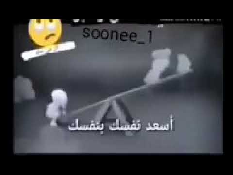 احزن فيديو با العالم اتحداك ماتبكي باربا BARBA 